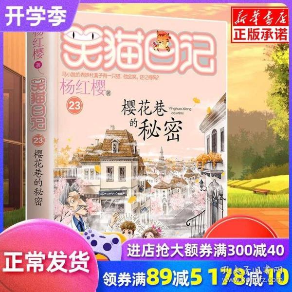 超数码宝贝3.0