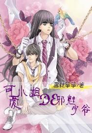 怀孕3个月未婚夫出意外，准婆婆给30万让我留下孩子，我该怎么办？