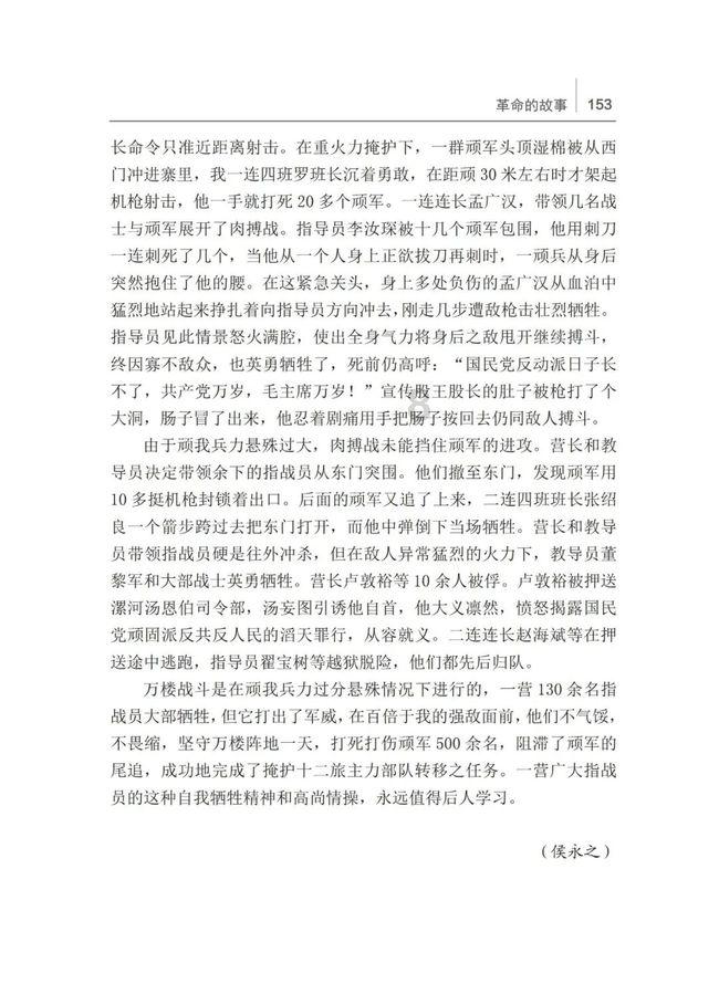 重庆启动低温雨雪冰冻灾害Ⅳ级应急响应